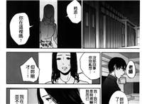 日本邪恶师生恋漫画:我的专用女教师