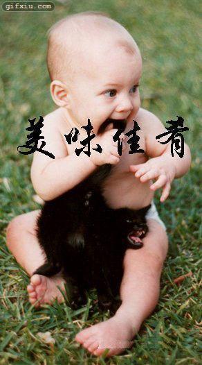 baby把猫给吃了 美味佳肴(点击浏览下一张趣图)