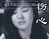 韩国美女：“伤心” 韩国美女动态图片(点击浏览下一张趣图)