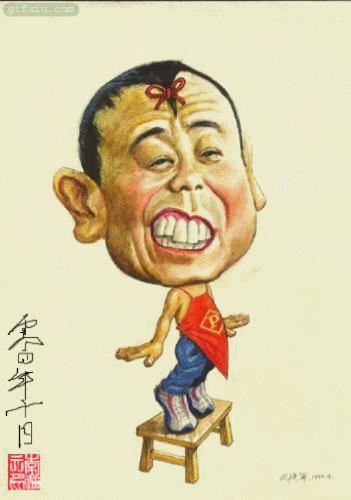 名人潘长江搞笑漫画动态图片(点击浏览下一张趣图)