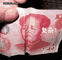 人民币恶搞(点击浏览下一张趣图)