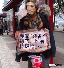 日本首相小泉：我靠装备爆了谁有点垃圾给我(点击浏览下一张趣图)