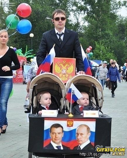 生了两个总统的俄罗斯人(点击浏览下一张趣图)