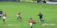 踢足球胜利，最贱的庆祝方式：足球搞笑的动画图片(点击浏览下一张趣图)