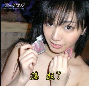 美女拿着避孕套。搞起(点击浏览下一张趣图)