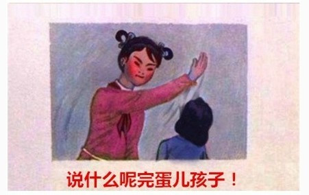 妈妈打耳光搞笑qq图片(3)(点击浏览下一张趣图)