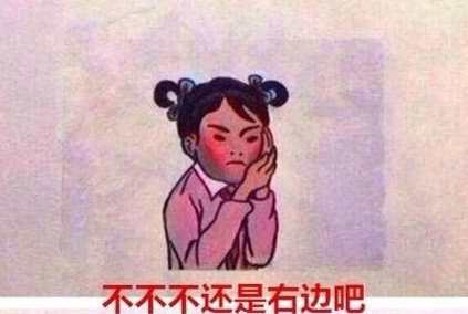 妈妈打耳光搞笑qq图片(4)(点击浏览下一张趣图)