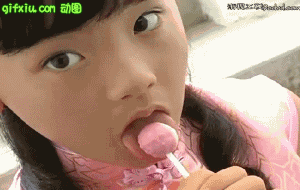 小女孩吃棒棒糖动态图片(点击浏览下一张趣图)