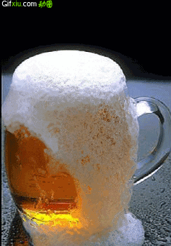啤酒冒泡动态图片(点击浏览下一张趣图)