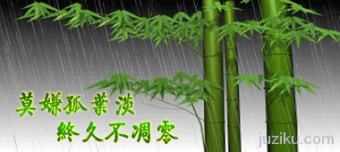 竹子动画素材gif(7)(点击浏览下一张趣图)
