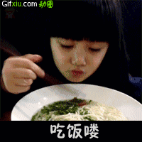 小女孩吃饭的搞笑图片(点击浏览下一张趣图)
