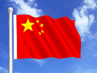 中国国旗高清动态图片无水印(点击浏览下一张趣图)