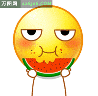 吃西瓜动态表情(点击浏览下一张趣图)