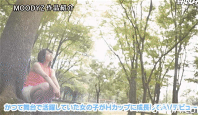 阳谷小树林电动车美女穿着短裙内衣性感动态图(2)(点击浏览下一张趣图)