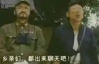 日本鬼子图片搞笑表情(点击浏览下一张趣图)