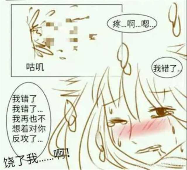 王者荣耀漫画:李白趁著韩信酒醉的反攻能成功吗(点击浏览下一张趣图)