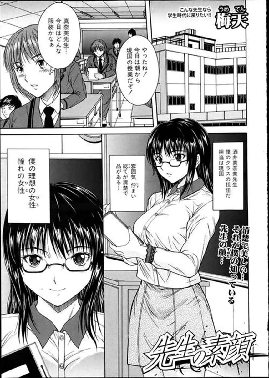 エロマンガ99同人志(3)(点击浏览下一张趣图)