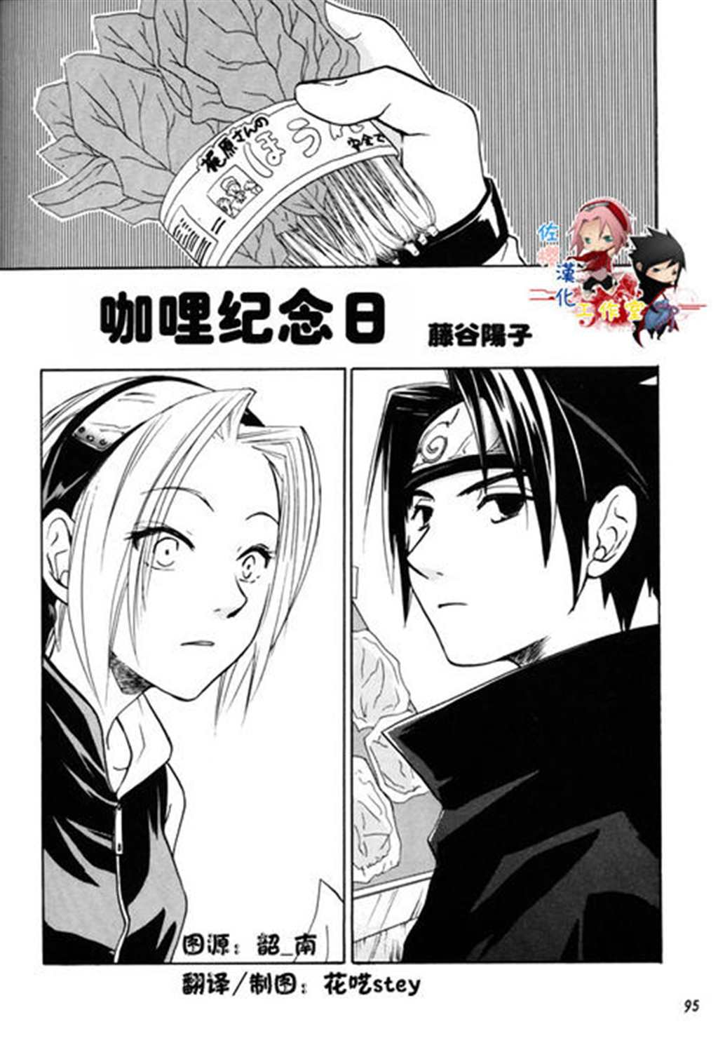 工彩漫画:被侵犯的女冒险者(2)(点击浏览下一张趣图)