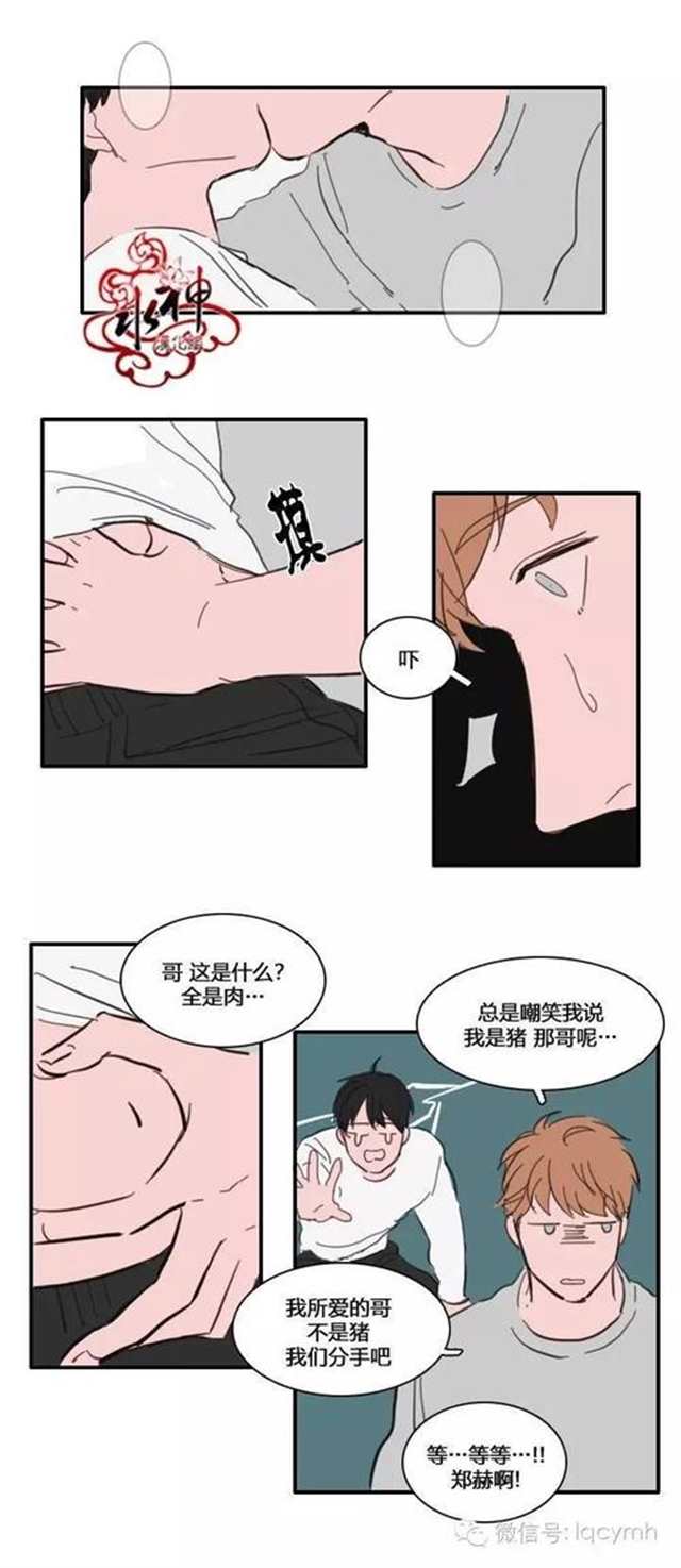 acg漫画全彩谭雅与魅魔(5)(点击浏览下一张趣图)