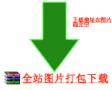 【gifxiu.com】201202月_466张动态图片打包_92MB.rar
