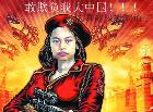 凤姐武装版：敢欺负我大中国！这事被凤姐知道了！