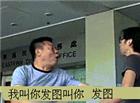 香港占中四眼哥被暴打：我叫你发图！叫你发图！！