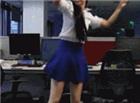 办公室成熟白领美女跳舞动态图片