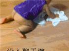 可爱宝宝擦地板动态图
